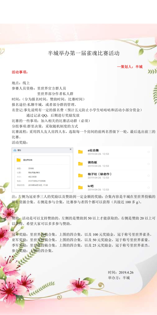 1556260790904281.png image.png