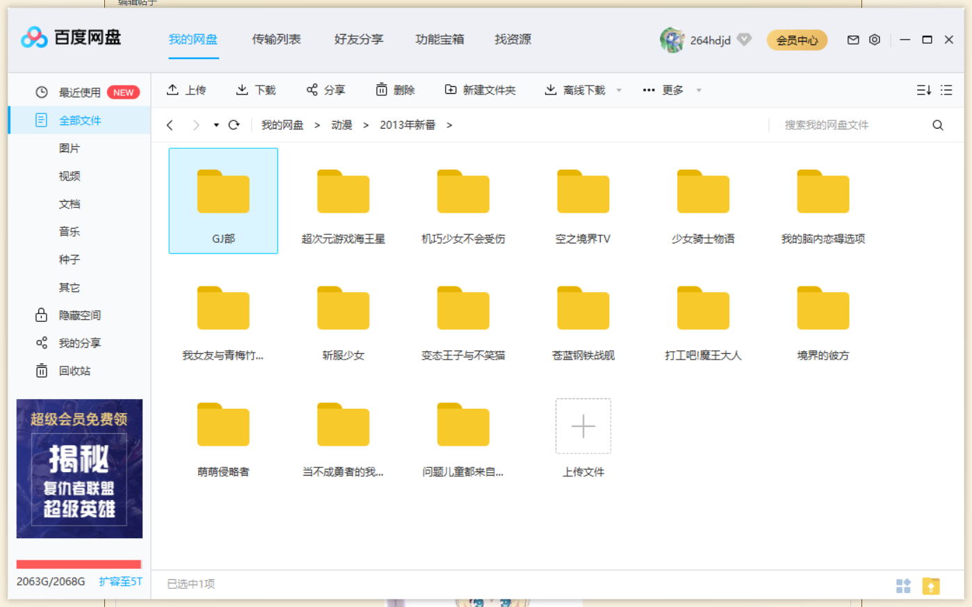 1557537525253984.png image.png