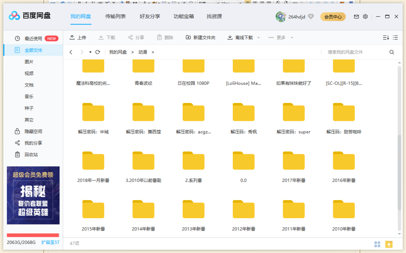 1557537543660625.png image.png