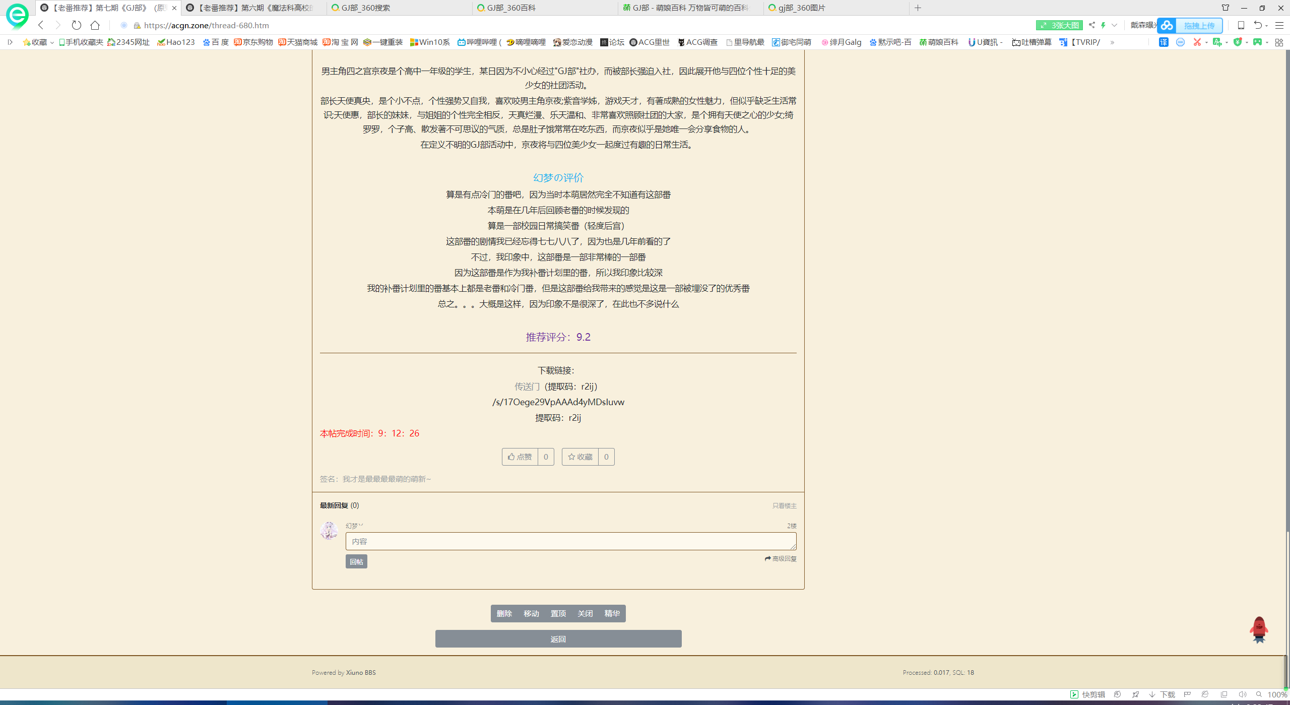 1557537787770205.png image.png