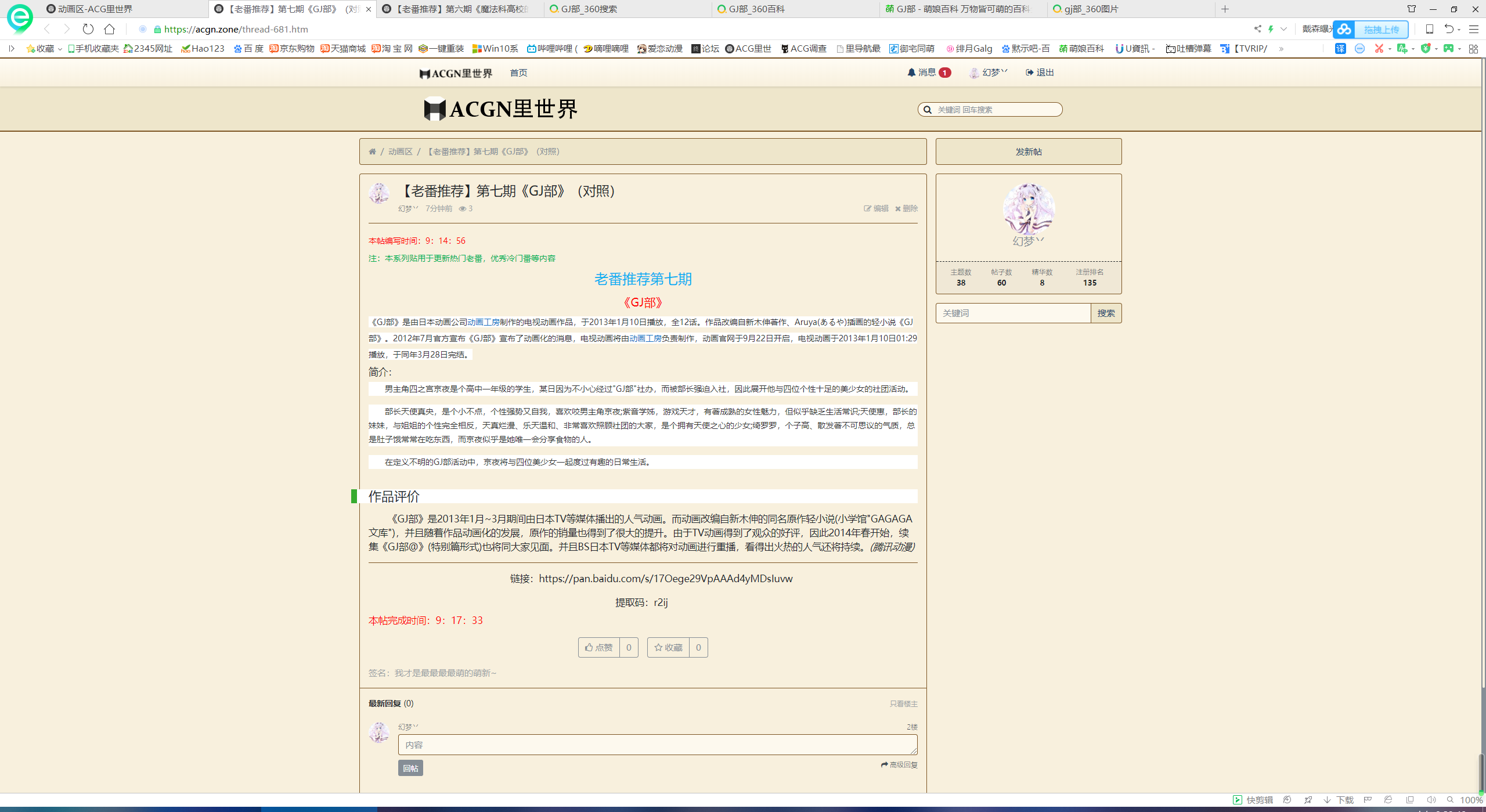 1557537837838358.png image.png