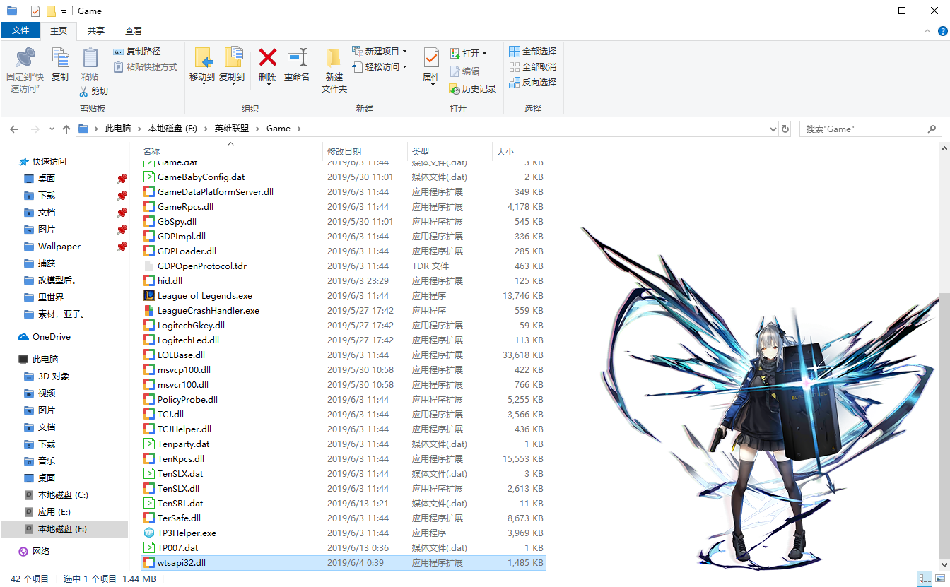 1560362611752905.png Game 2019_6_13 2_03_02.png