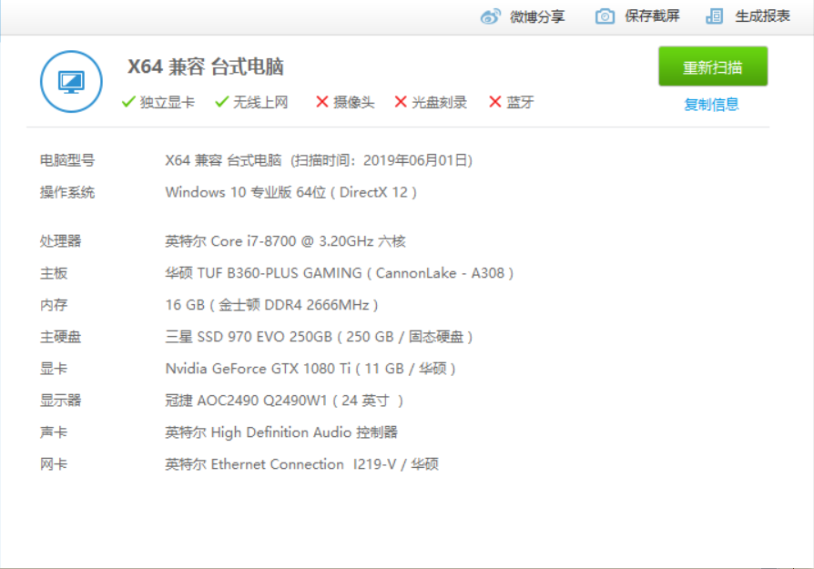 1560878940413251.png QQ截图20190619012847.png