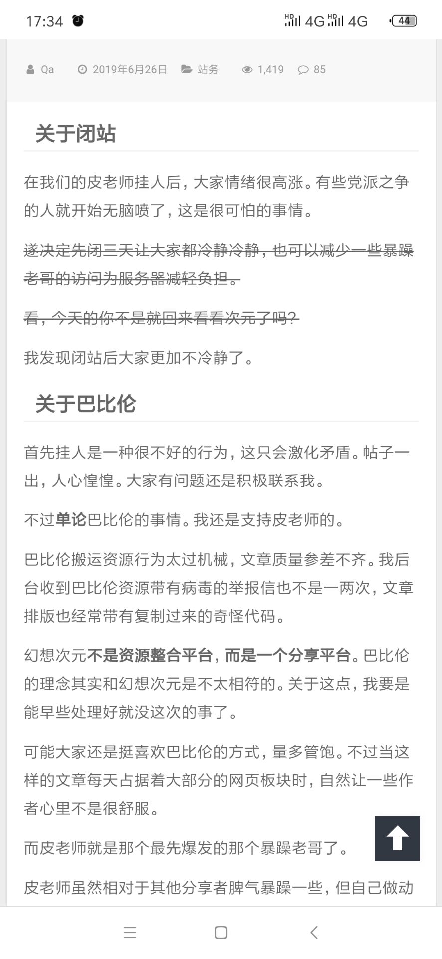 1561543394391616.jpg QQ图片20190626174118.jpg