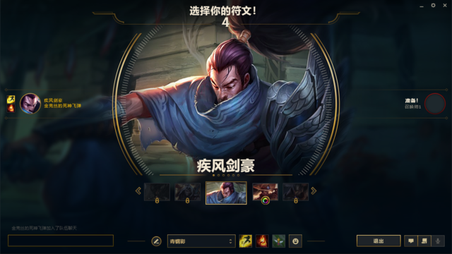 1561654580298051.png League of Legends 2019_6_13 2_10_22.png