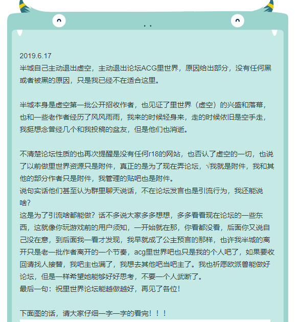 QQ截图20190701194334.png