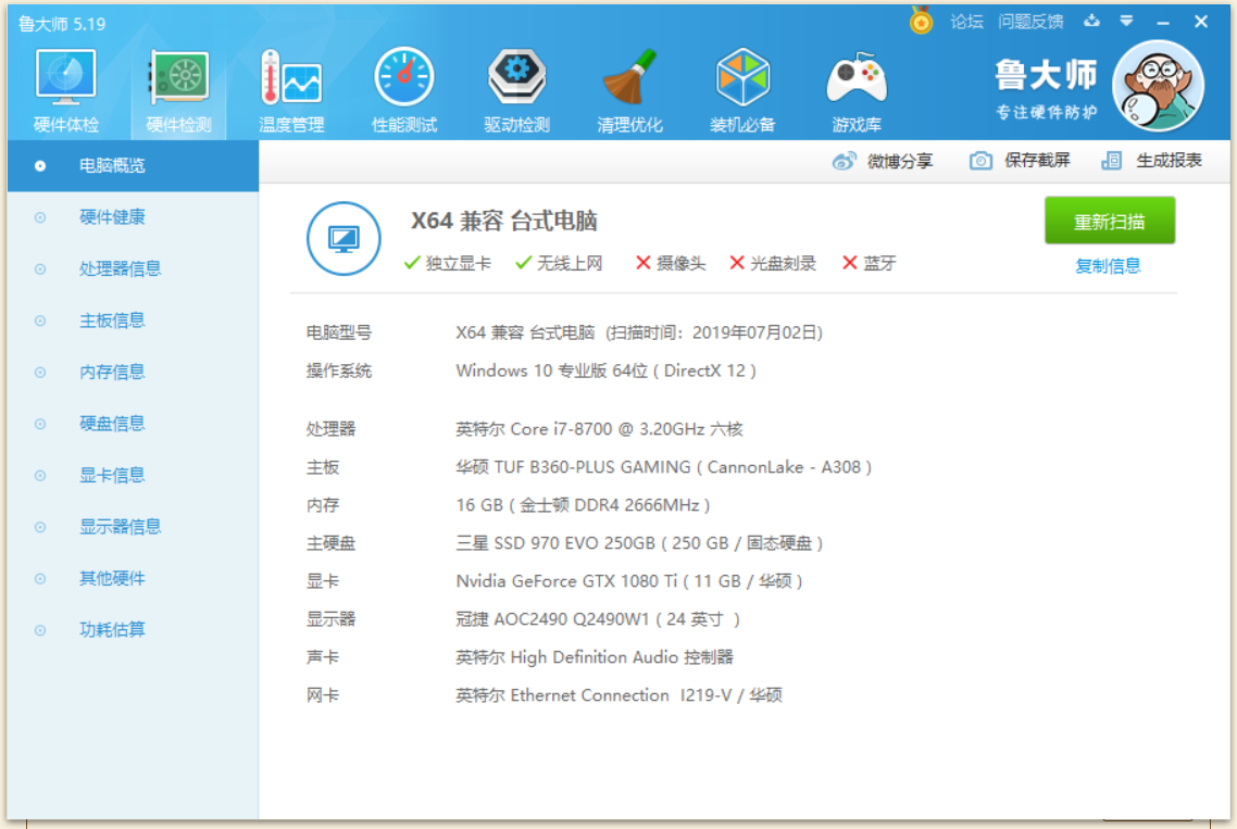 1562259444576958.png image.png