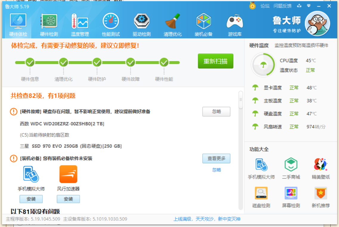 1562259749652040.png image.png