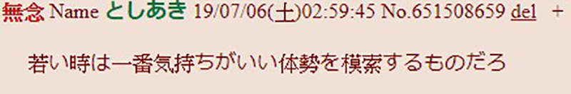1562754172659376.jpg Wednesday001894.jpg