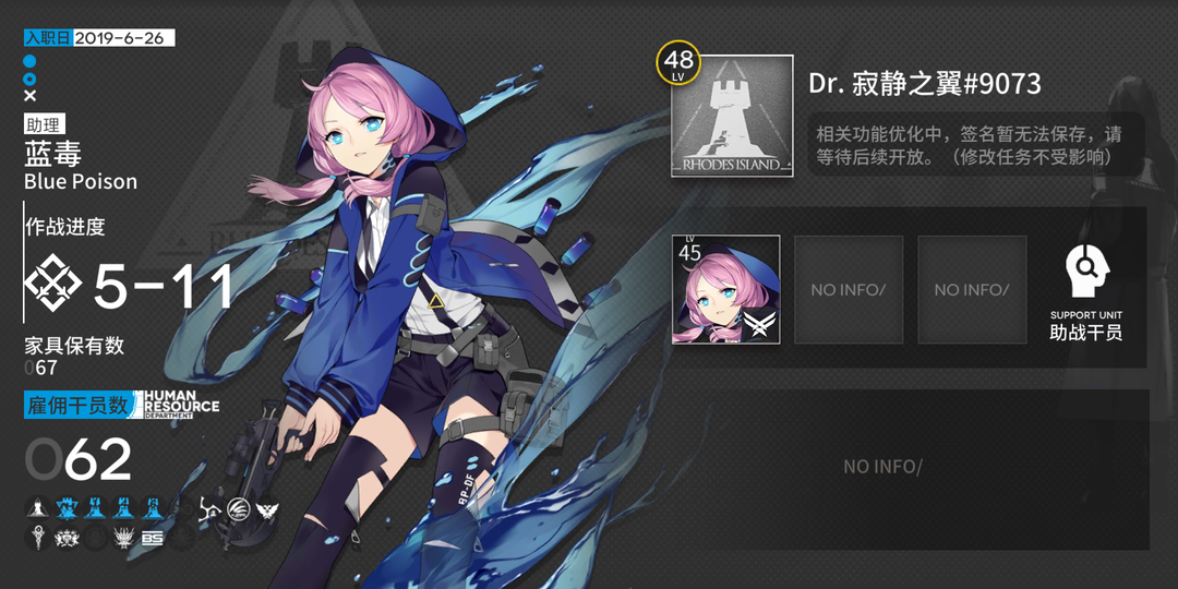 1563891479983917.png Screenshot_2019-07-23-21-35-12-751_com.hypergryph.png