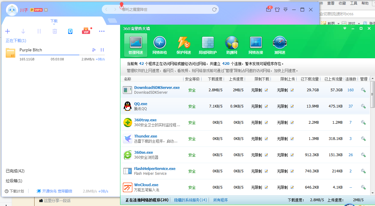 1564707604738656.png image.png