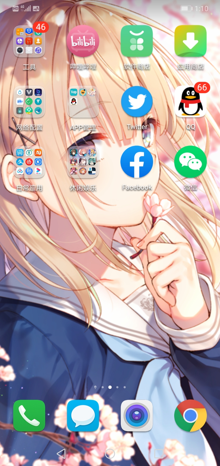 1565500255473176.jpg Screenshot_20190811-131042.jpg
