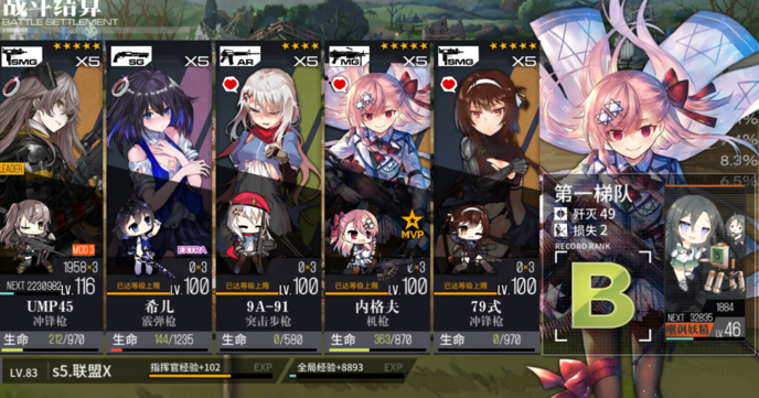 1565535233335793.png 惊了.PNG