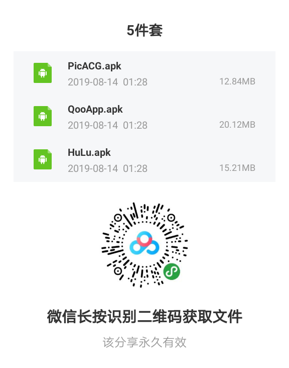 1565717559936231.png 2019—08—14—013212.png