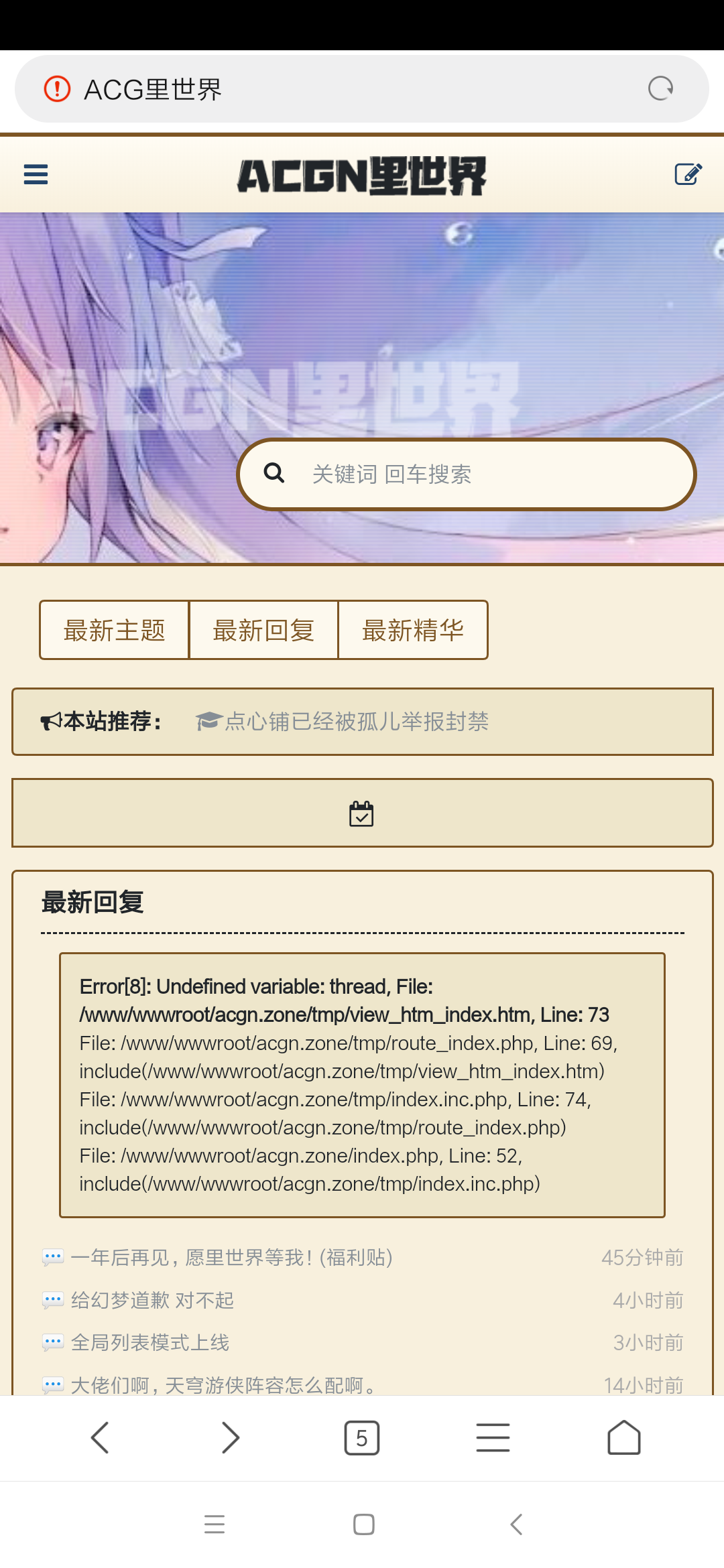 Screenshot_2019-08-14-01-50-44-197_com.android.browser.png