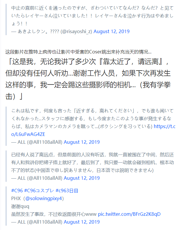 QQ截图20190816115410.png