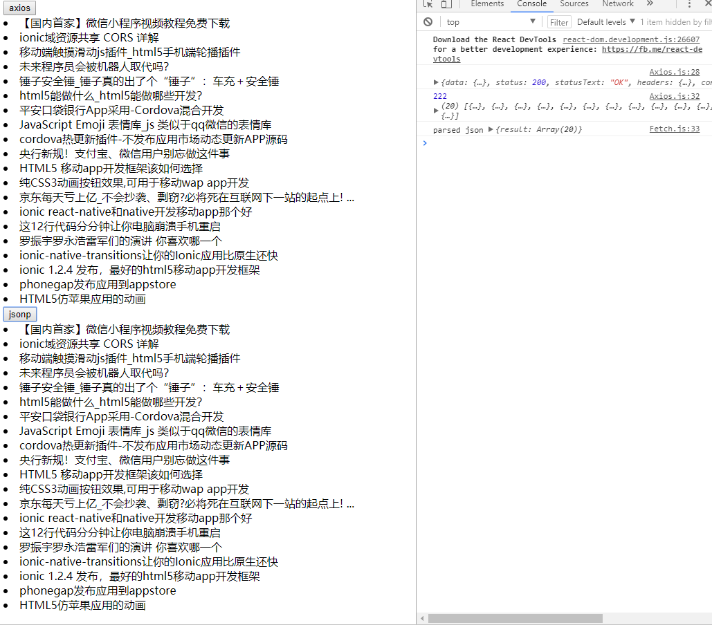 1566378041730302.png 数据.png