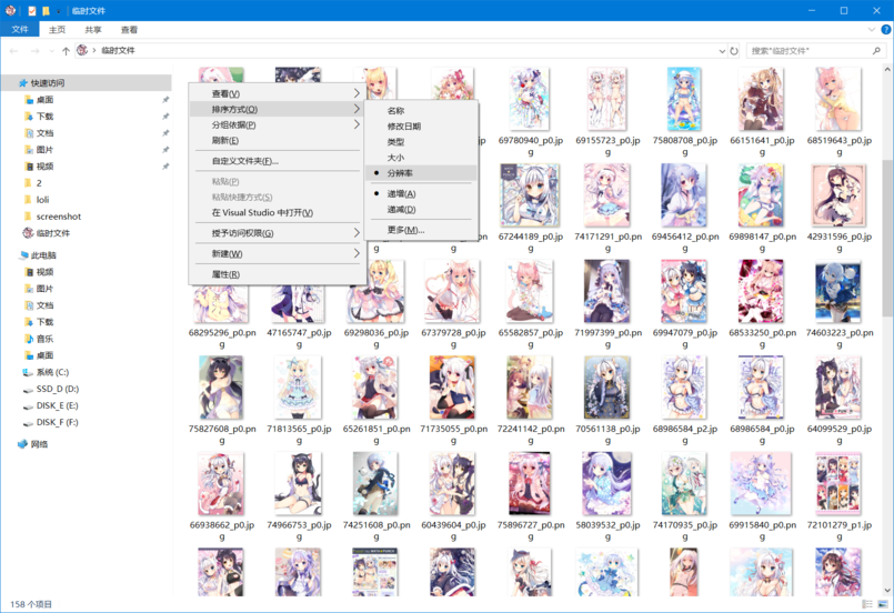 1567017872502807.png image.png