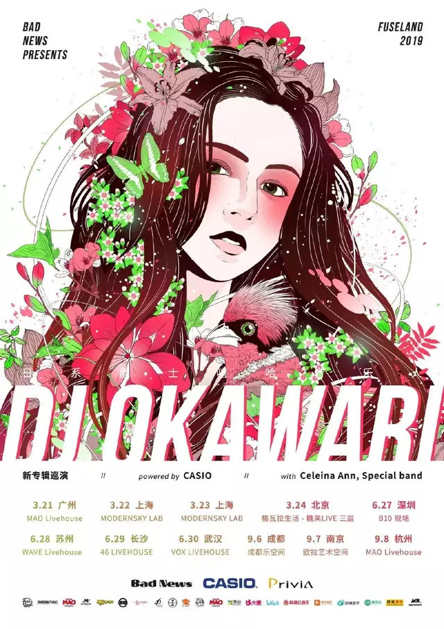 1567248610770806.jpg 蜂蜜浏览器_c16eb4b217954241aa3f708aea16515c.jpg.jpg