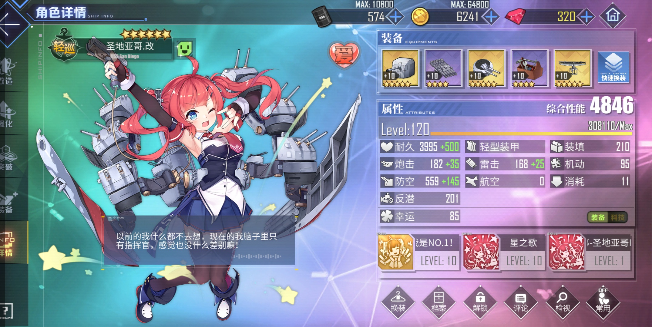 1567426631396944.png Screenshot_2019-09-01-21-46-48-236_com.bilibili.azurlane.png