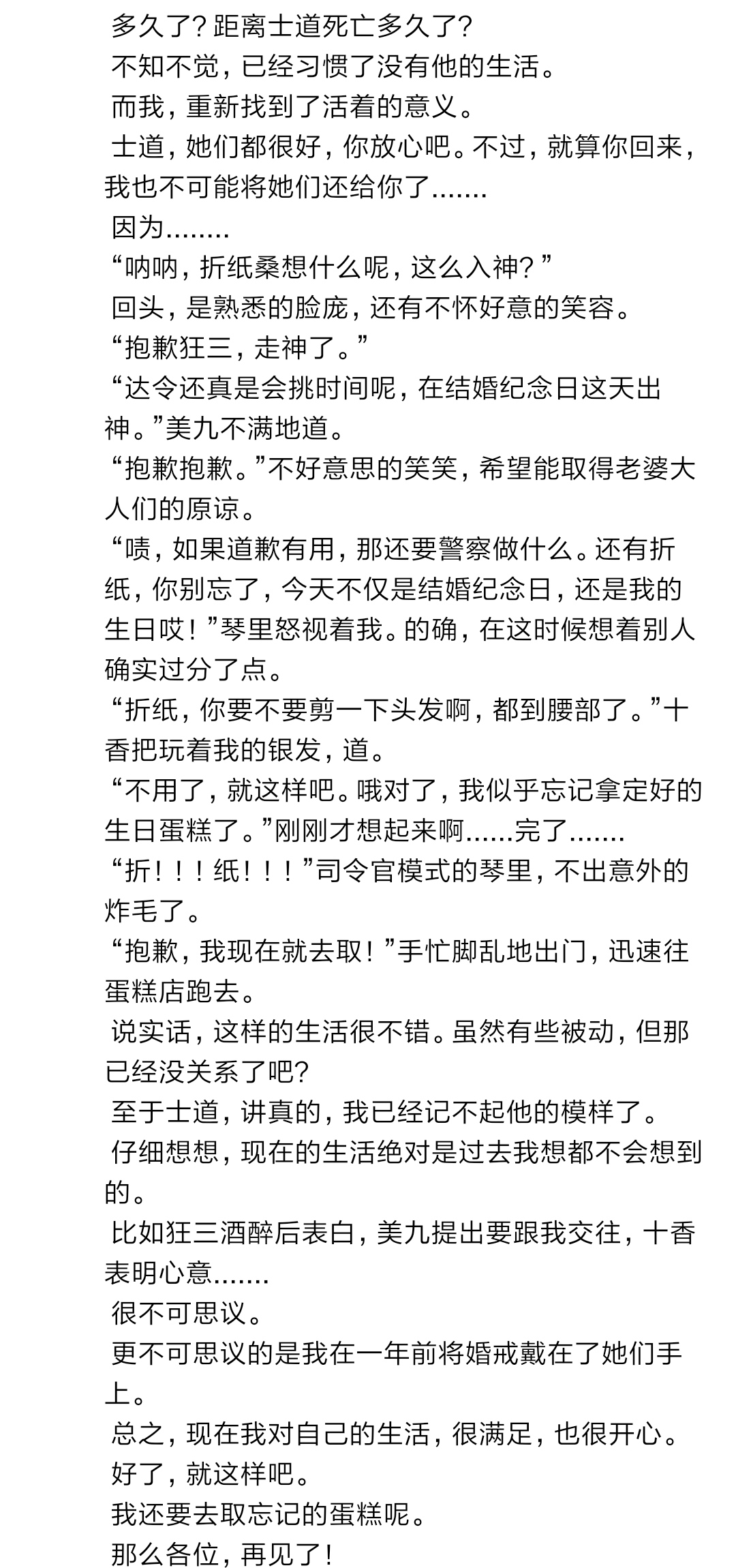 1568471054680012.png Screenshot_2019-09-13-22-42-57-188_com.baidu.tieba.png