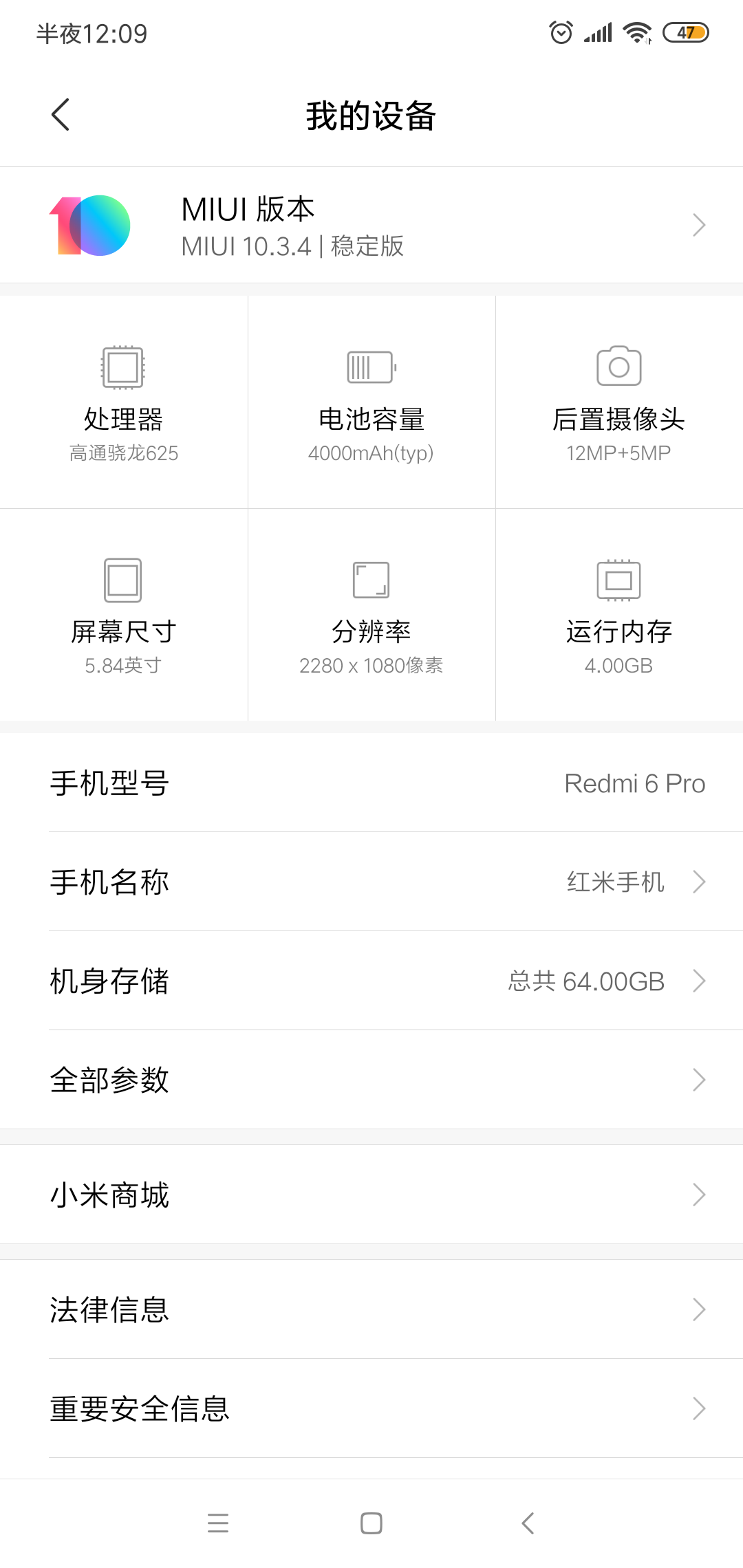 Screenshot_2019-10-06-00-09-55-233_com.android.settings.png
