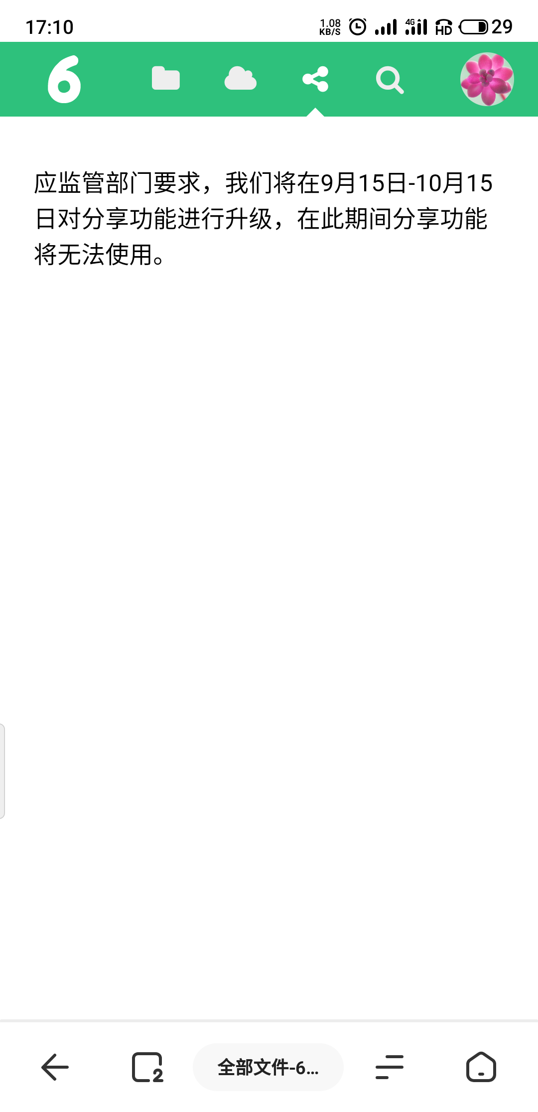 1570354793199655.png S91006-17101869.png