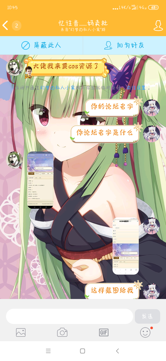 1570418647208805.png Screenshot_2019-10-07-10-45-47-590_com.tencent.mo.png
