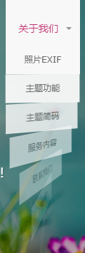 二级旋转菜单.png