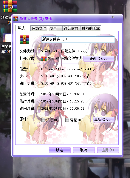 1572493001400767.png 搜狗截图19年10月31日1102_2.png