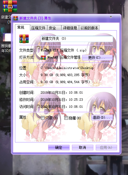 搜狗截图19年10月31日1102_2.png