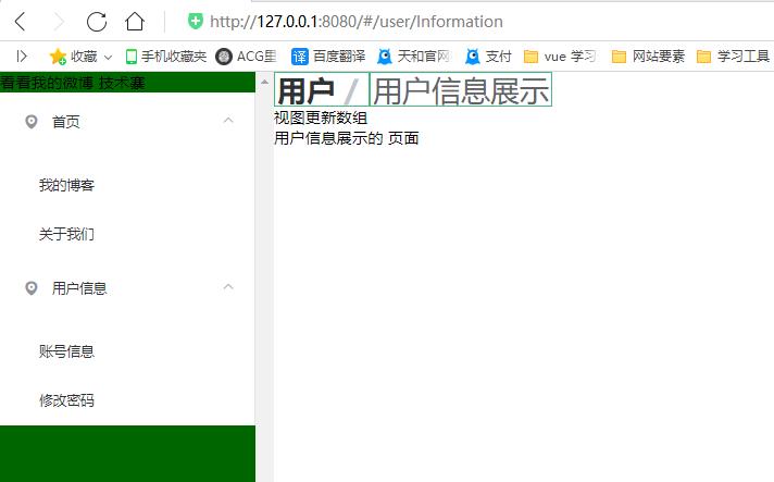 1572858428605935.jpg router show.jpg