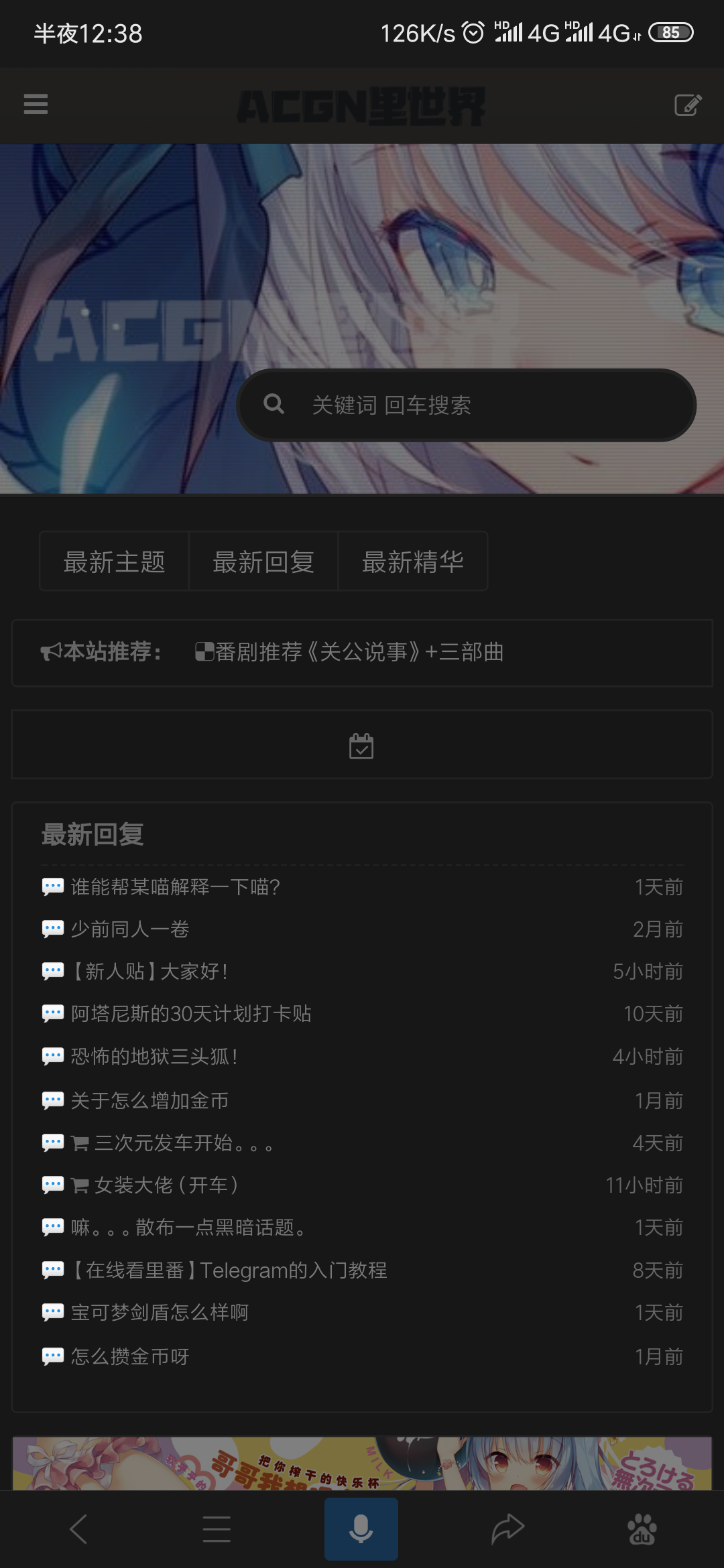 Screenshot_2019-11-28-00-38-12-181_com.baidu.searchbox.png