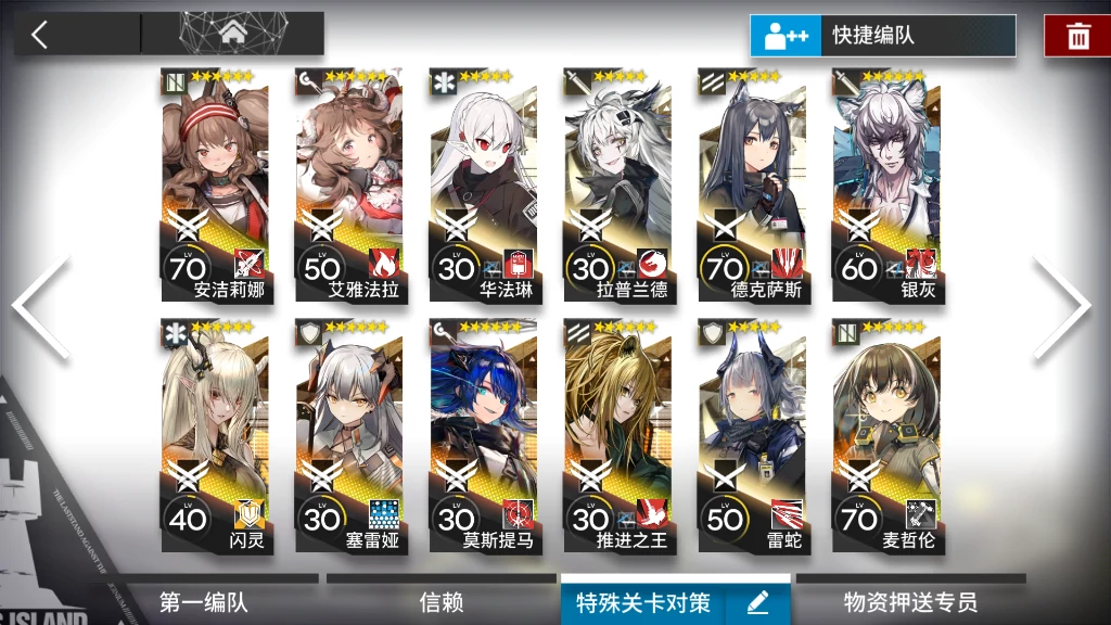 1574960060616633.png 格式工厂MuMu20191129004954.png
