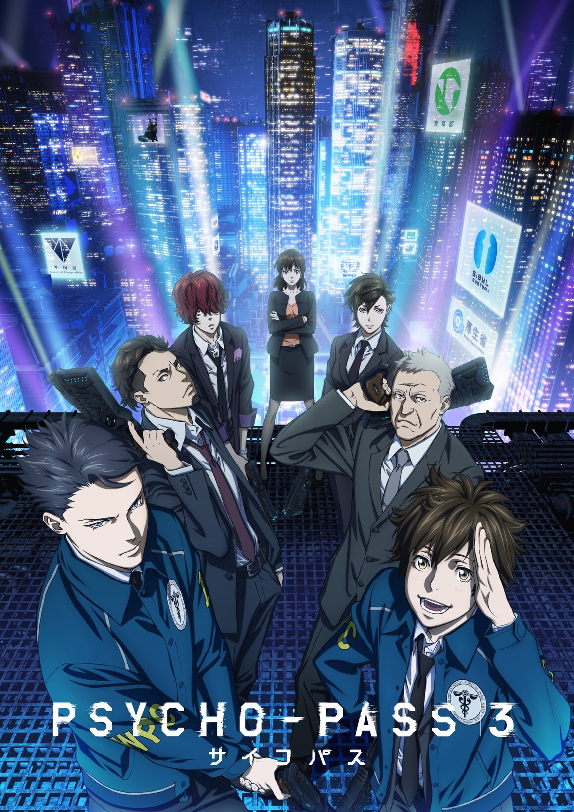 PSYCHO-PASS_3_KV_.jpg