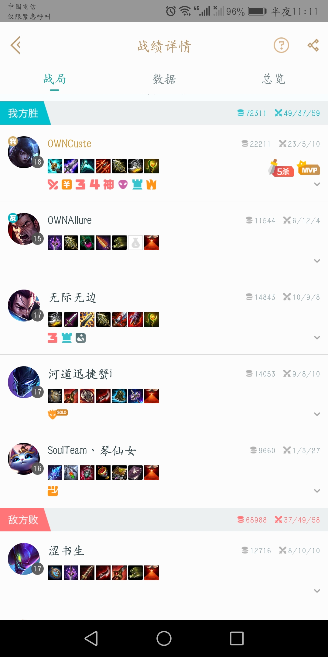 1576590134348172.jpg Screenshot_20191215-231110.jpg