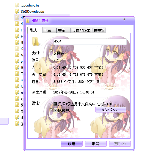 搜狗截图20年01月24日0317_6.png