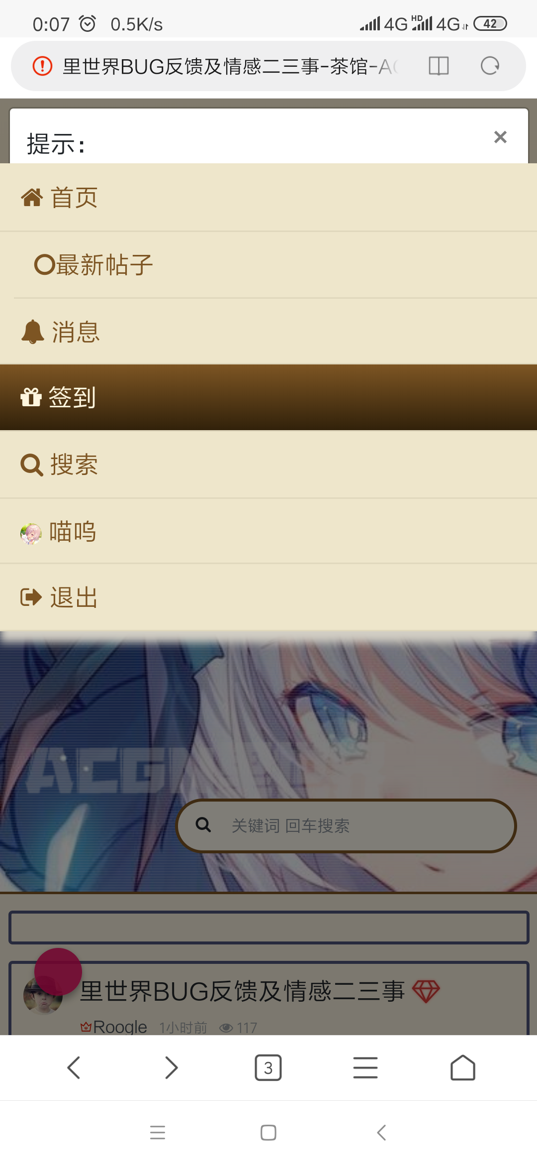Screenshot_2020-02-05-00-07-44-990_com.android.browser.png