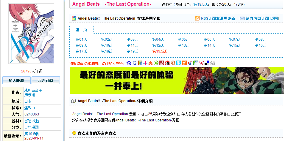 1582630032851542.png 微信截图_20200225192450.png