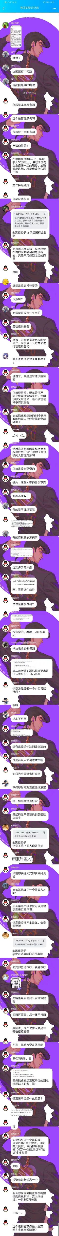 1582981839959541.jpg a76ddb89b95a1e8.jpg