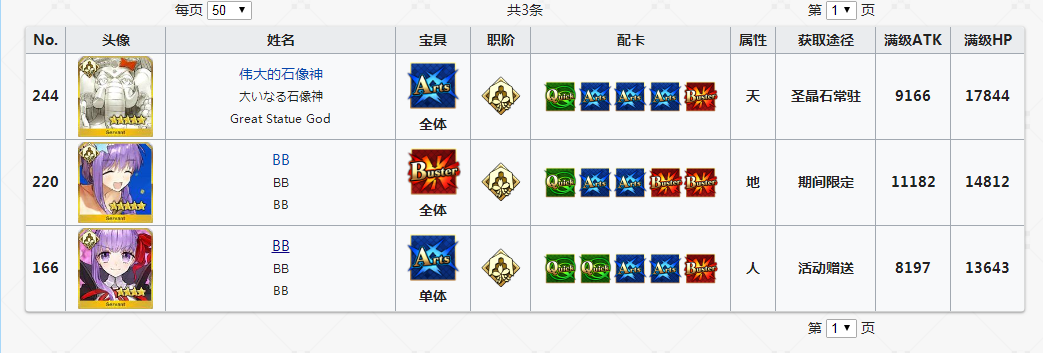 1583992095925965.png 搜狗截图20年03月12日1347_31.png