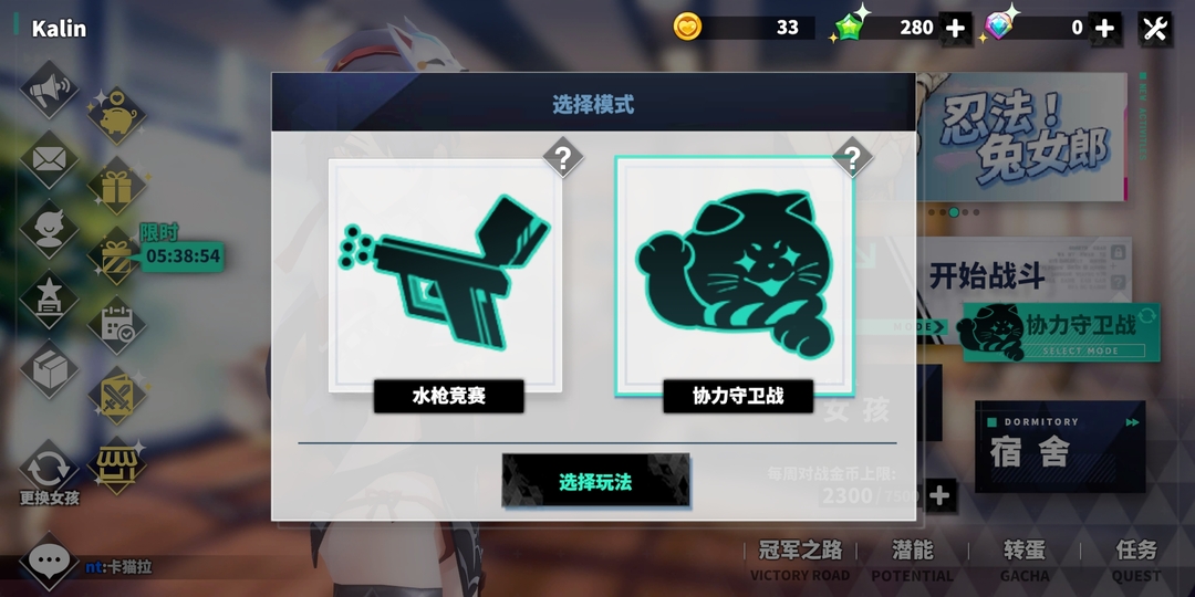 1583995186298937.jpg Screenshot_20200312_135013_com.io54647.moba.r18.jpg