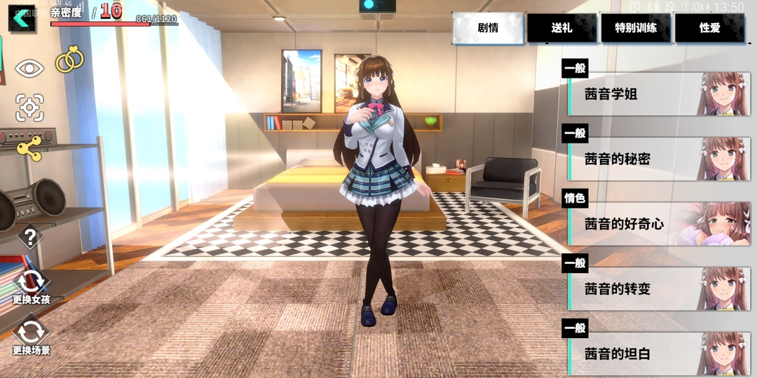 1583995251304721.jpg Screenshot_20200312_135037_com.io54647.moba.r18.jpg