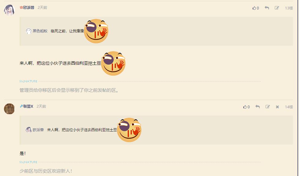1584424841952640.jpg 3捕获.JPG