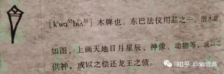 1584447011717273.jpeg 977D18E2-E58A-4697-9A42-96828DF6F061.jpeg