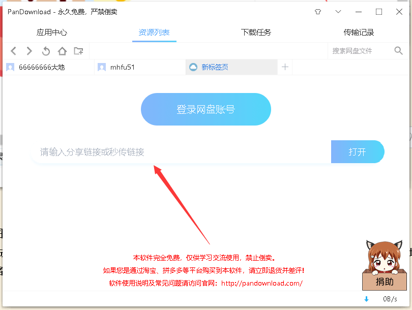 1585124851142475.png image.png