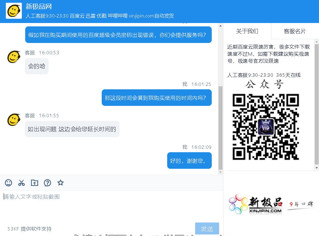 1585125508814537.png