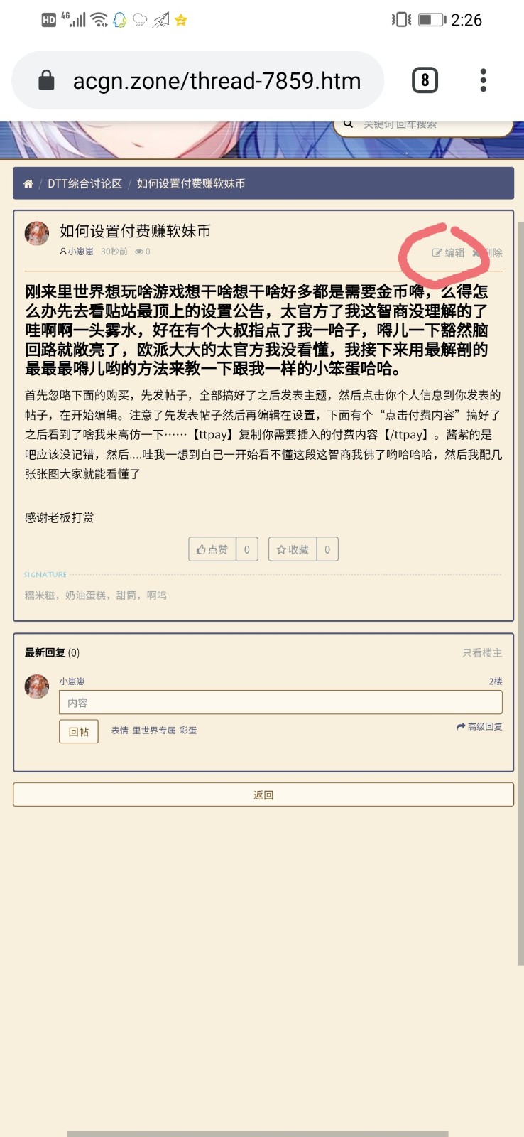 1585204664532975.jpg