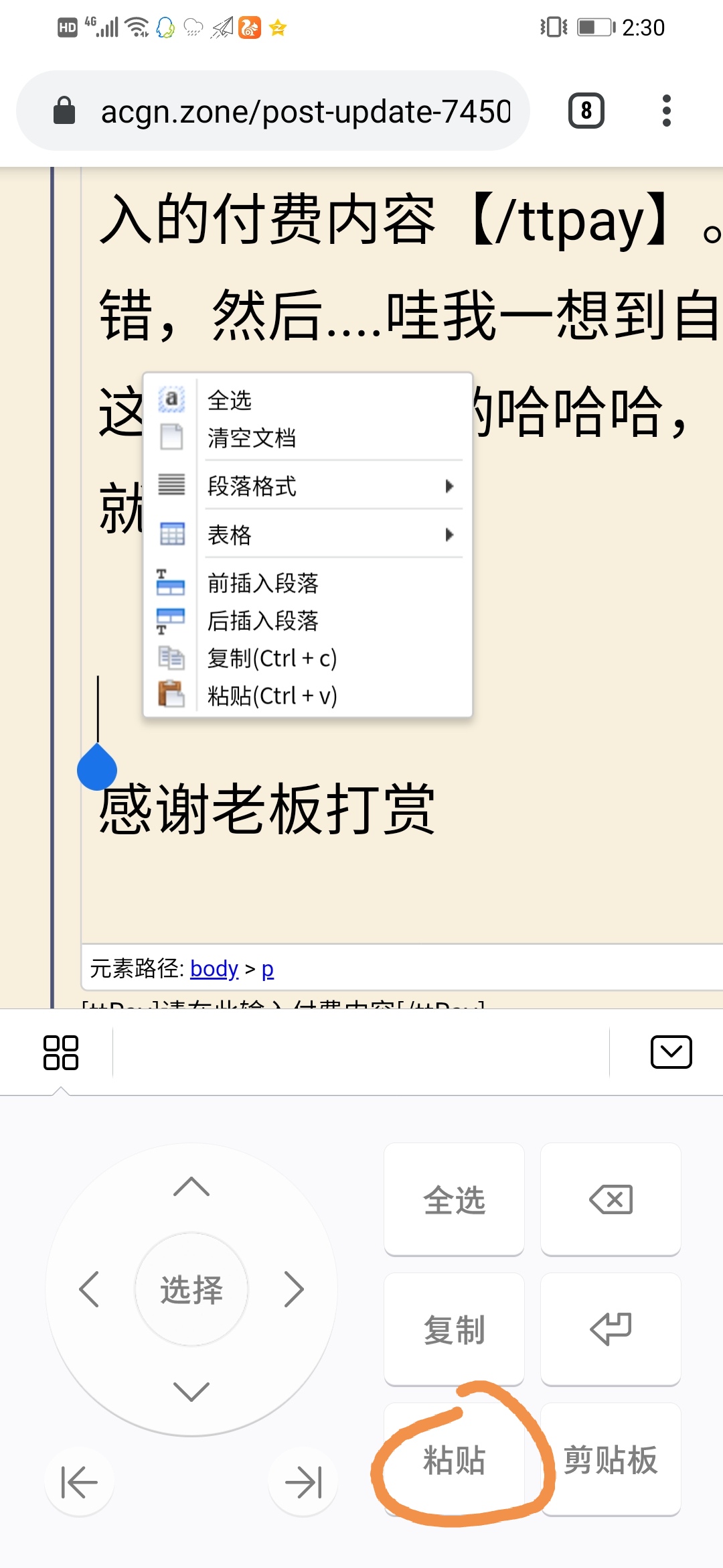 1585204666410166.jpg