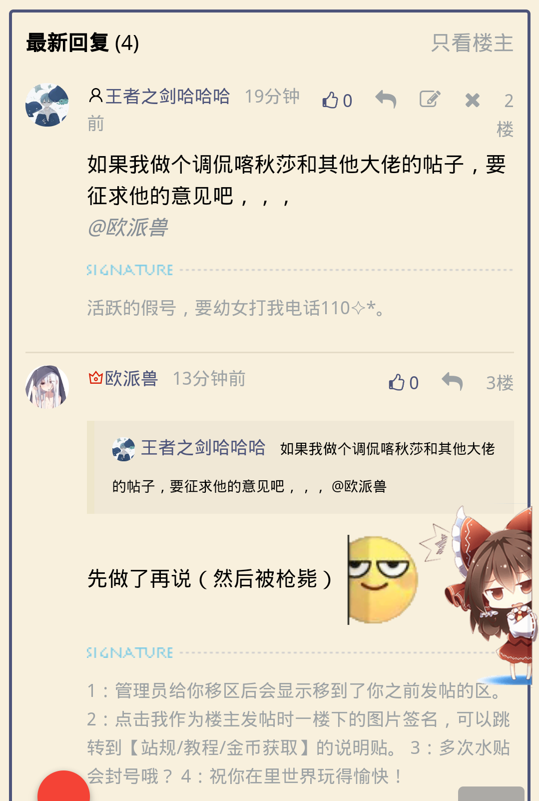 超级截屏_20200330_013124.png